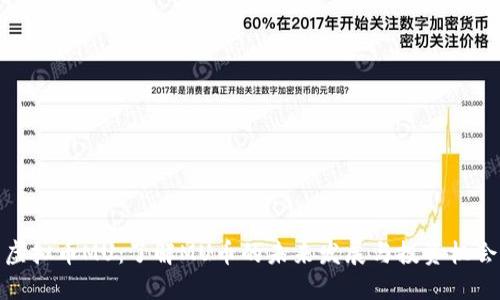 虚拟币MU：了解MU币的未来发展与投资机会