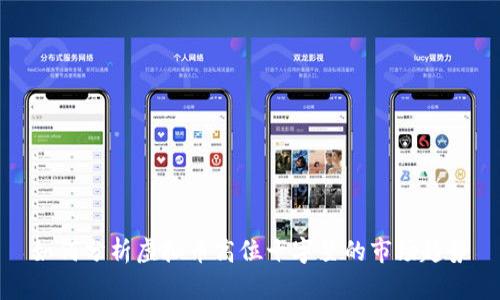 如何分析虚拟币高位十字星的市场趋势