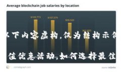 请注意：以下内容虚构，