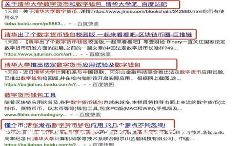 如何通过质押虚拟币获取稳定收益：全面指南