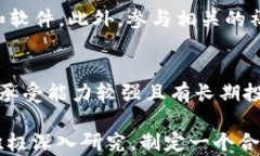 biao ti FAB虚拟币：深度解析