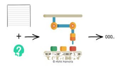 TP钱包打包中问题解决指南：轻松解决交易卡顿的烦恼