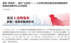 思考一个且的TP钱包如何添
