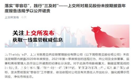 思考一个且的

TP钱包如何添加狗狗币（Dogecoin）的详细步骤