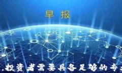 bianoti比特币虚拟货币种类