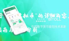 在这里，我为您构建一个