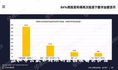 且的  虚拟币出款不到账的