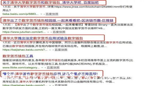 优质  
深入解读TP钱包标志图案背后的设计理念与象征意义