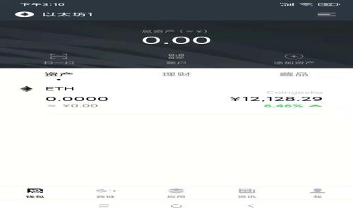 思考一个且的

在如何在TP钱包挖掘MDX币：全面指南