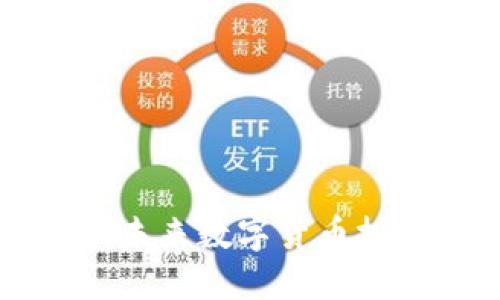 GUC虚拟币：未来数字货币投资的新机遇