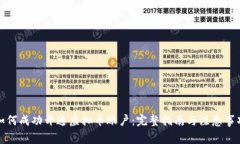 如何成功开通虚拟币账户