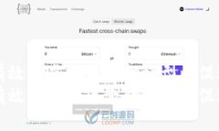 如何构建有效的虚拟币激