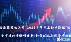 以下是为您撰写的关于“