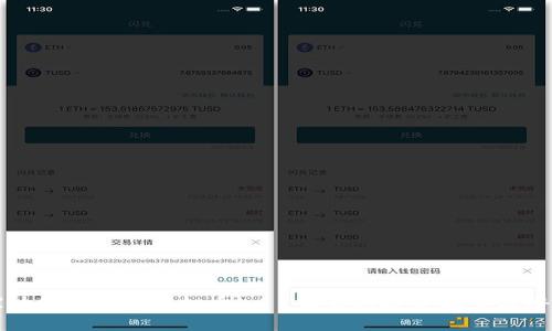 探讨体育龙头虚拟币——未来的投资机会与潜力