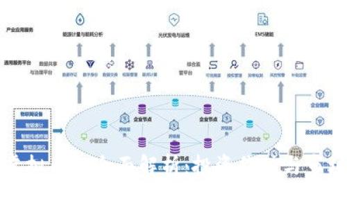 拉手虚拟币的全面解析：投资价值与市场前景