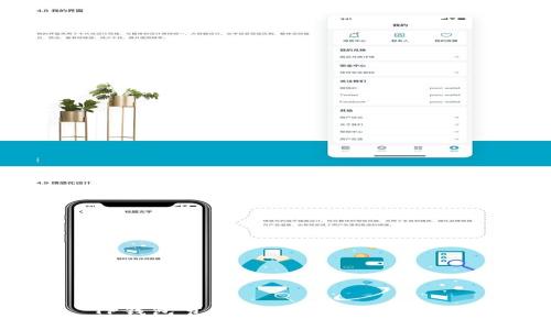 TP钱包节点设置详解及其作用