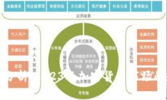 虚拟币行情分析：2023年加