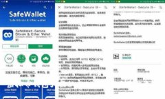 虚拟币钱包大揭秘：2023年
