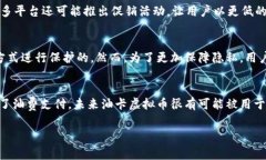baioti油卡虚拟币：新时代的油费支付方式/baioti油