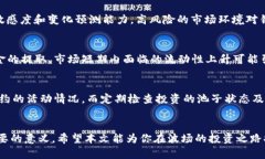   如何检查波场虚拟币链的池子锁定状态 /  guan