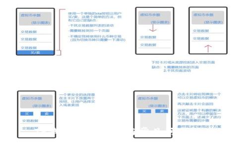 TP钱包官网介绍与常见问题解答