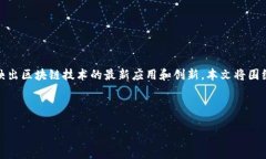 概述虚拟币市场近年来发
