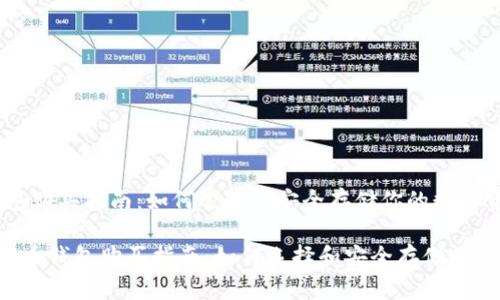 虚拟币钱包购买指南：如何选择和安全存储你的数字资产

jiaoti虚拟币钱包购买指南：如何选择和安全存储你的数字资产