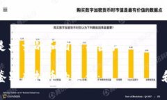 下面是文章的和相关关键词：如何鉴别虚拟币的