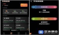 深入探讨DXChina虚拟币：投资前景与市场动态分析