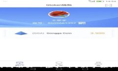 :2023年如何成功买入虚拟币？新手须知与投资技巧