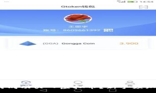:
2023年如何成功买入虚拟币？新手须知与投资技巧