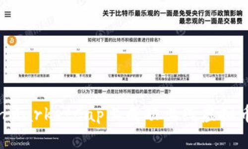 如何在CoinMarketCap上成功上线虚拟币：全面指南