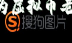 如何成功成为虚拟币老板：全面指南