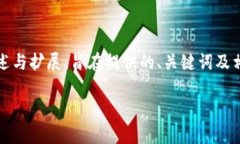 注意：以下内容是一种示