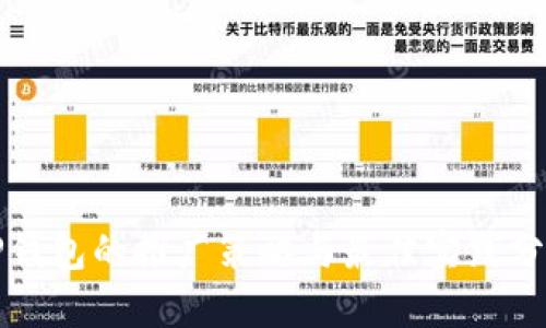 TP钱包的推广策略与最佳实践分析