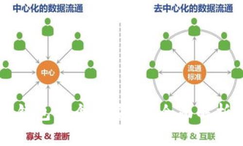区块链钱包哪个最安全？全面解析与推荐