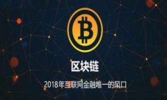 2023年虚拟币足彩的机会与