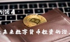 思考一个且的优质优质D