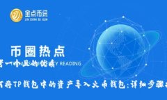 思考一个且的优质如何将