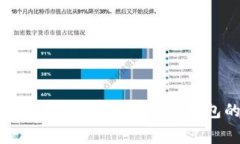TP钱包兑换需要收费吗？详