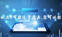 注意：完整的详细内容和