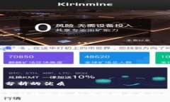 思维分析的优质TP钱包链路