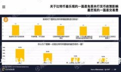 电脑版TP钱包使用指南：如