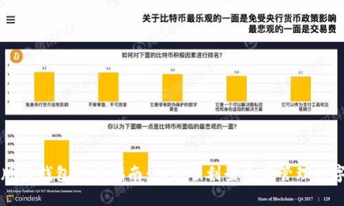 电脑版TP钱包使用指南：如何顺利登录与管理数字资产
