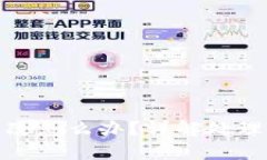 TP钱包签名被篡改怎么办？