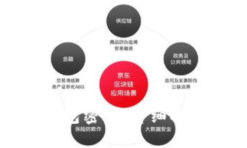 如何找回TP钱包密码：详细指南与解决方案