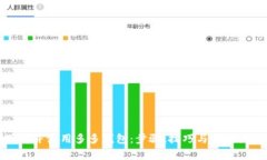 如何下载并使用多多钱包