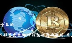 思考一个且的优质 “9部委