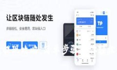 优质发哒钱包提现攻略：