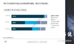 TP钱包167最新版本全面解析